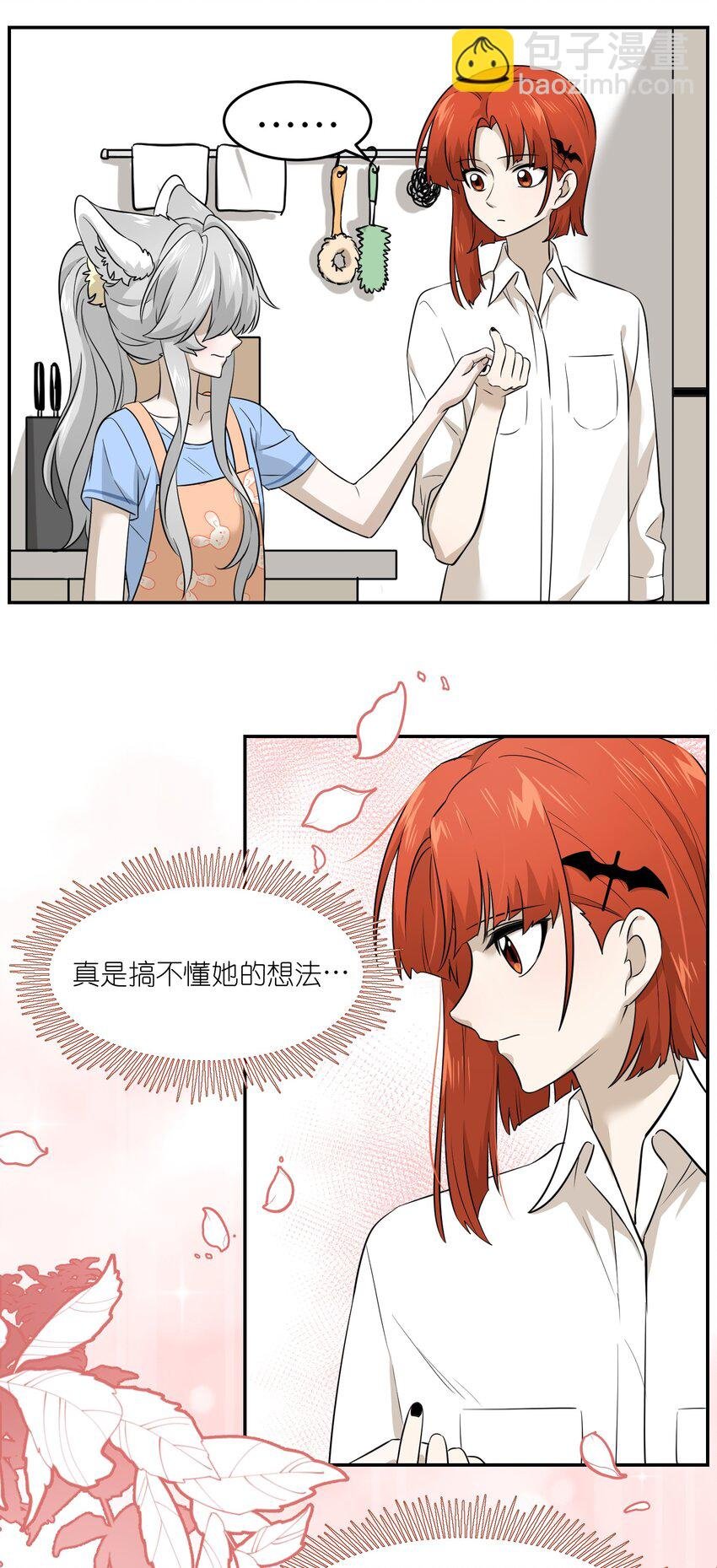 019 你真好吃