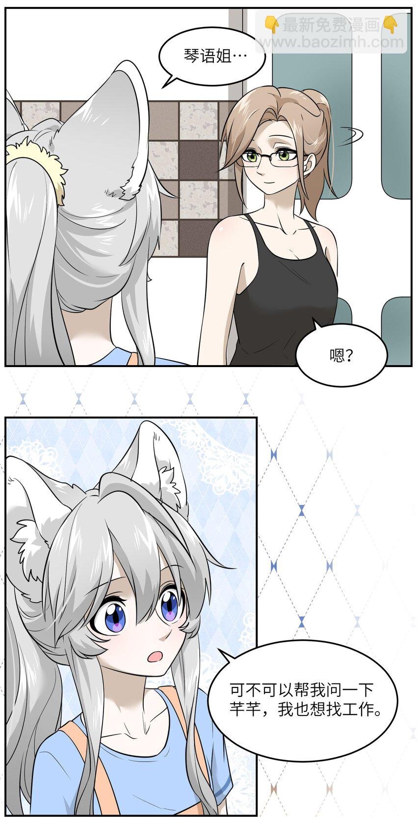 019 你真好吃