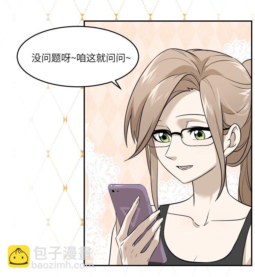 019 你真好吃