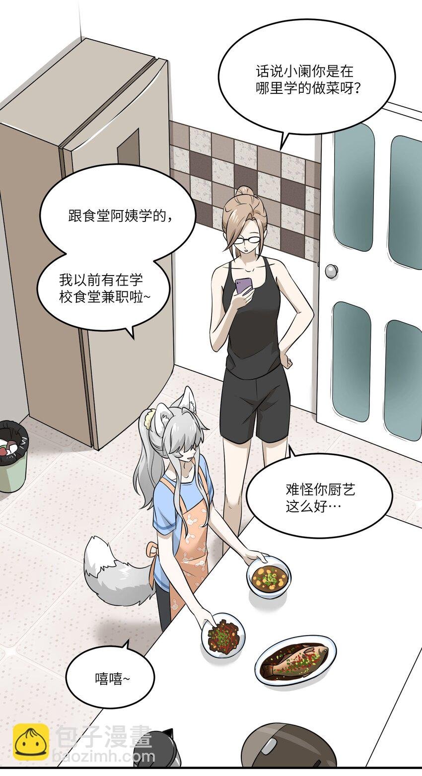 019 你真好吃