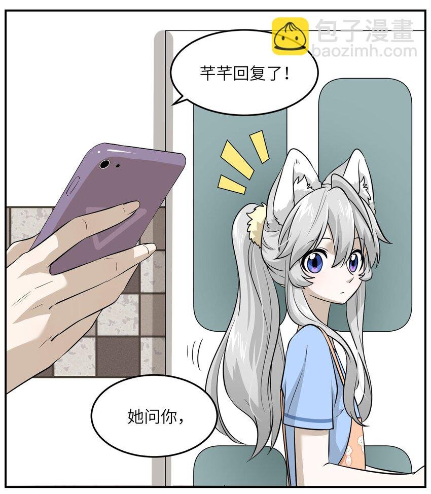 019 你真好吃