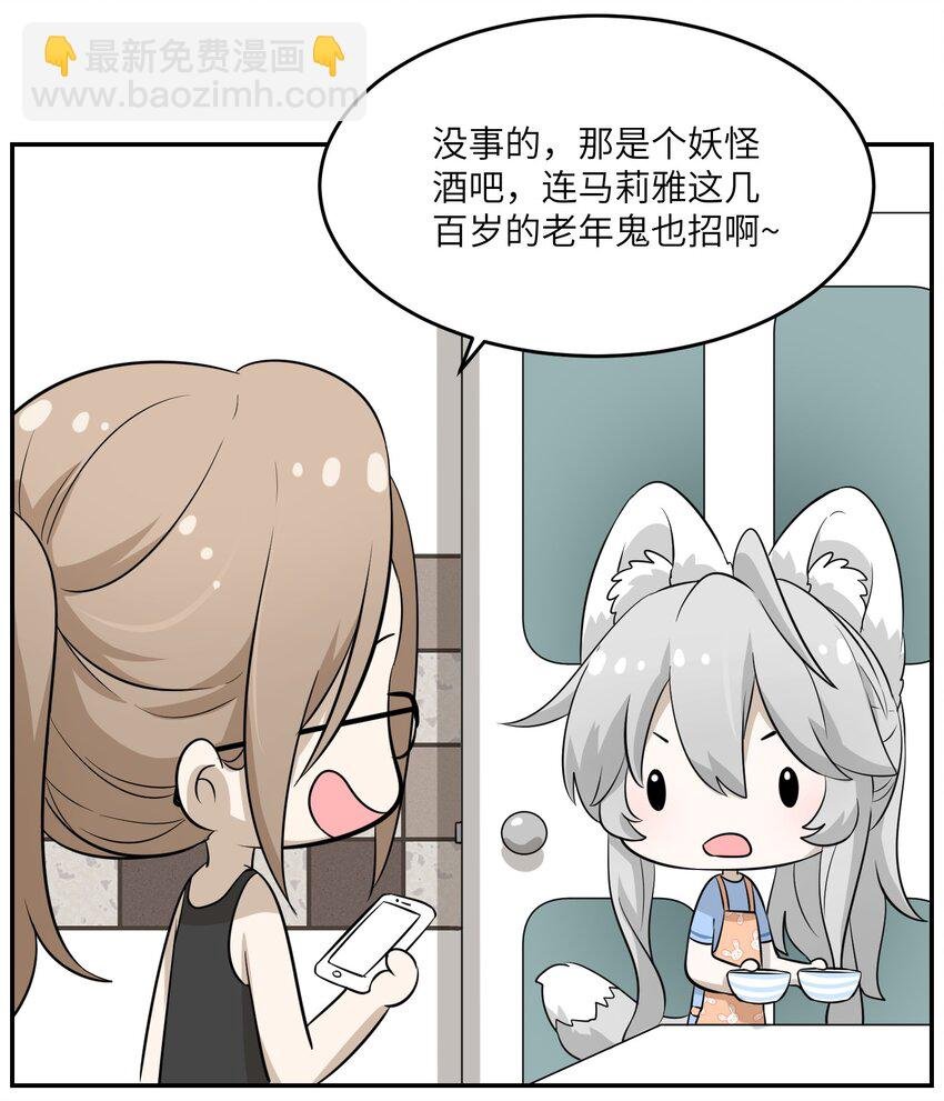 019 你真好吃