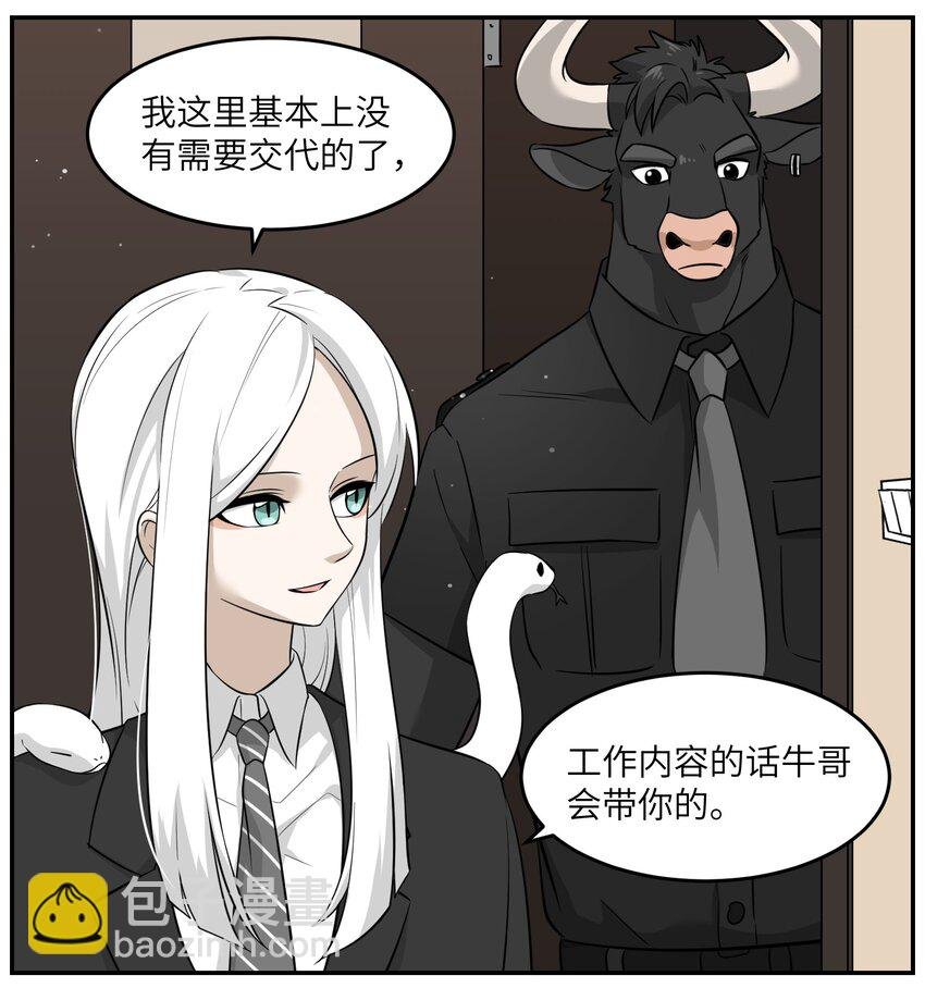 019 你真好吃