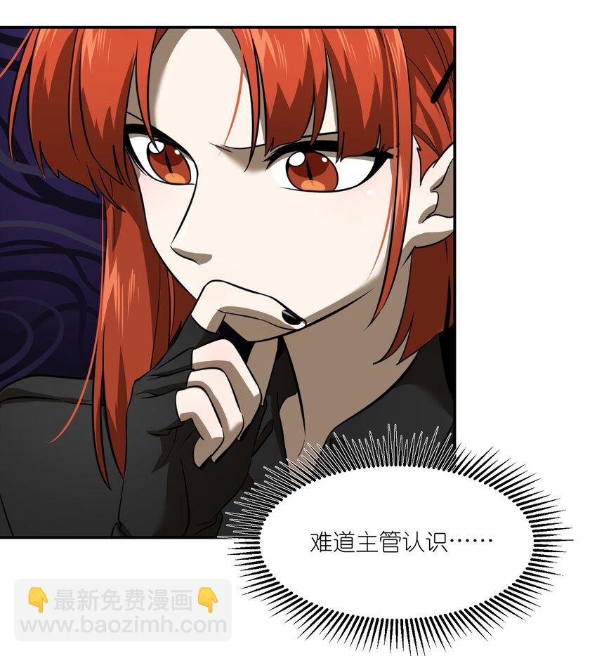 019 你真好吃