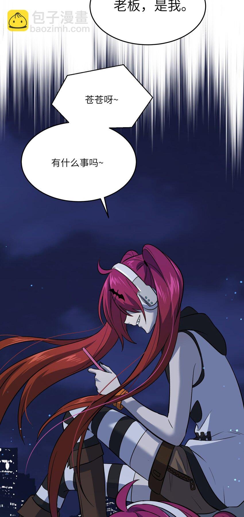 019 你真好吃
