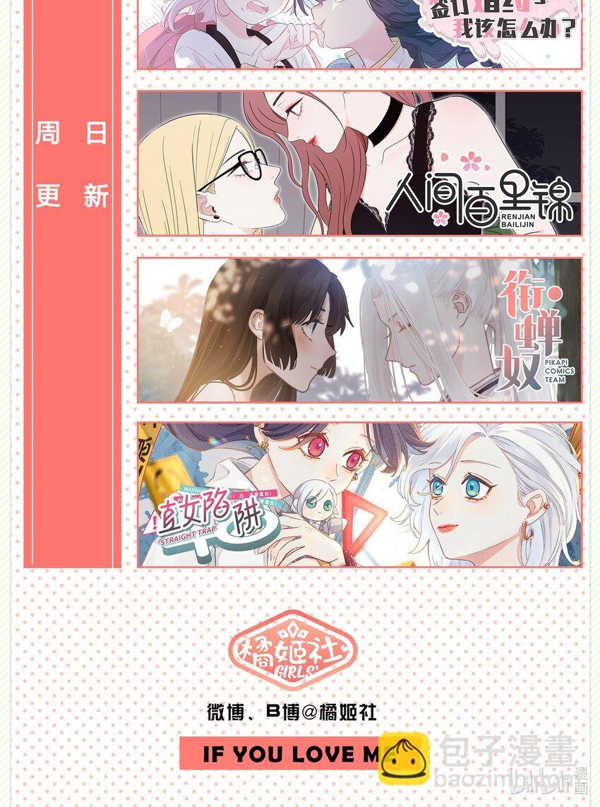 019 你真好吃