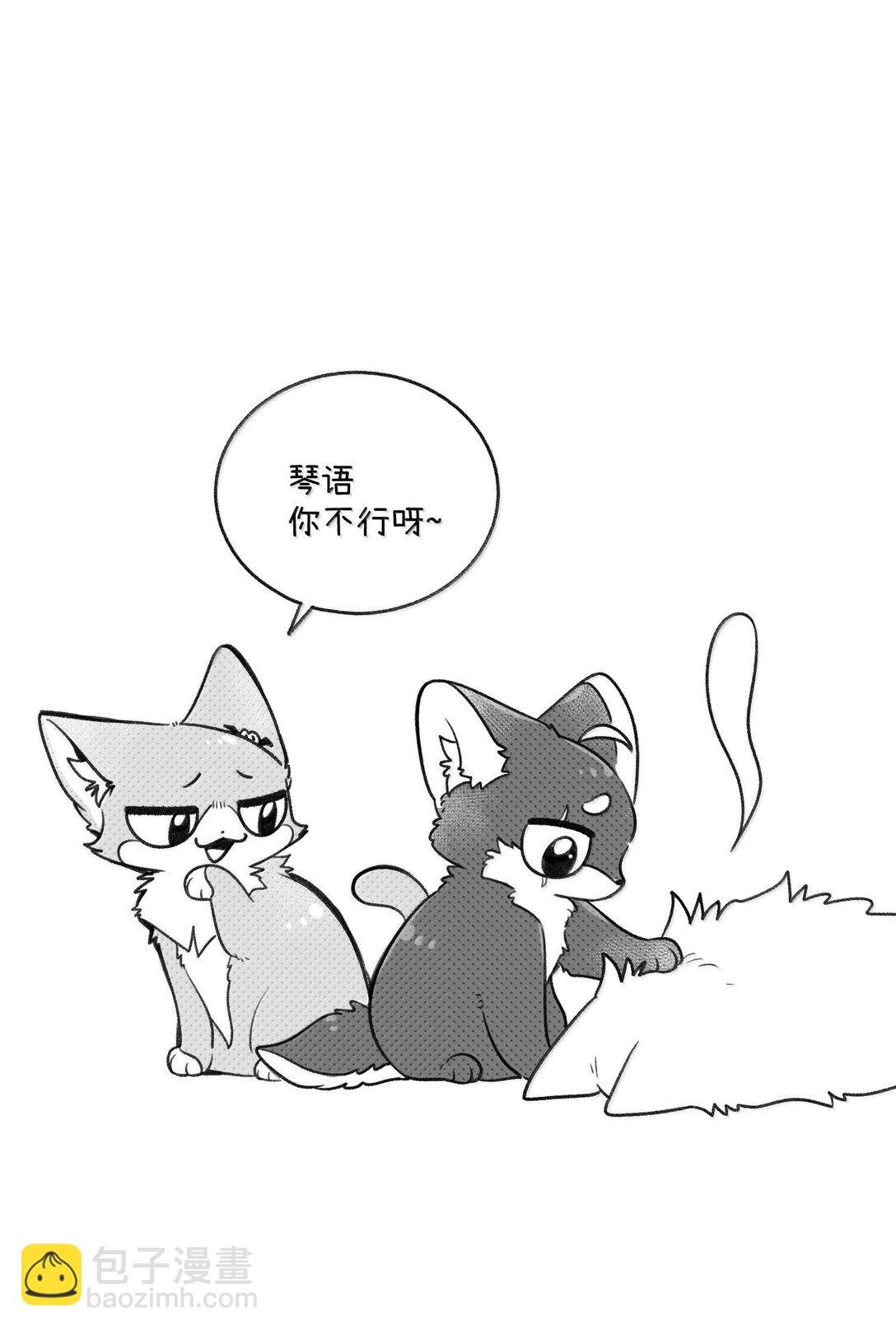 小剧场 爬山比赛