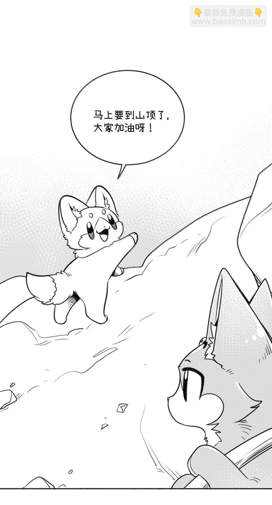 小剧场 爬山比赛