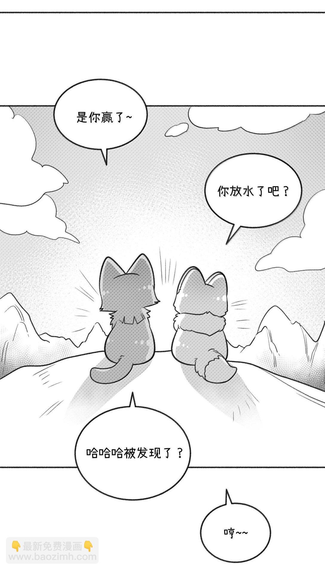 小剧场 爬山比赛