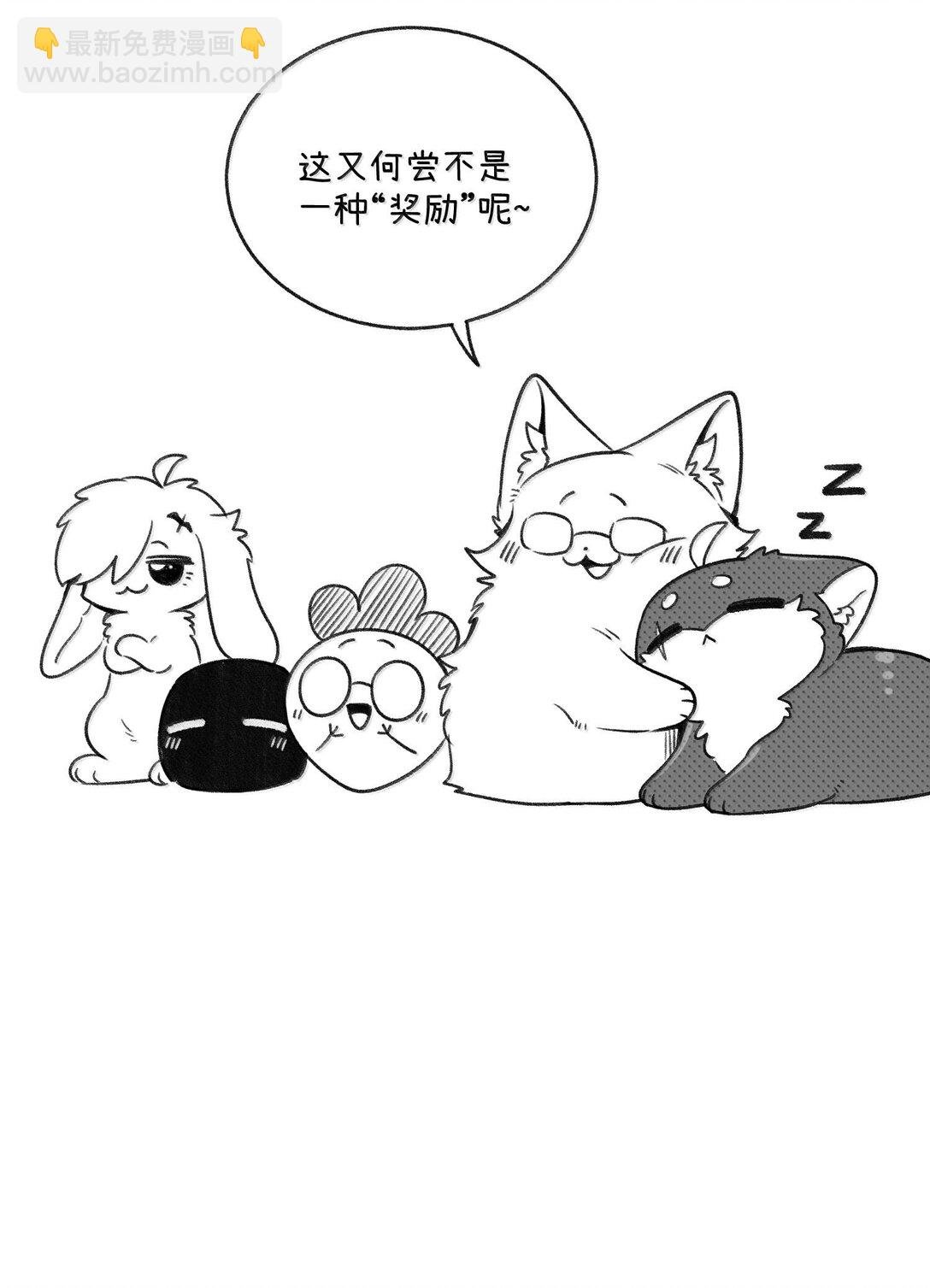 小剧场 爬山比赛