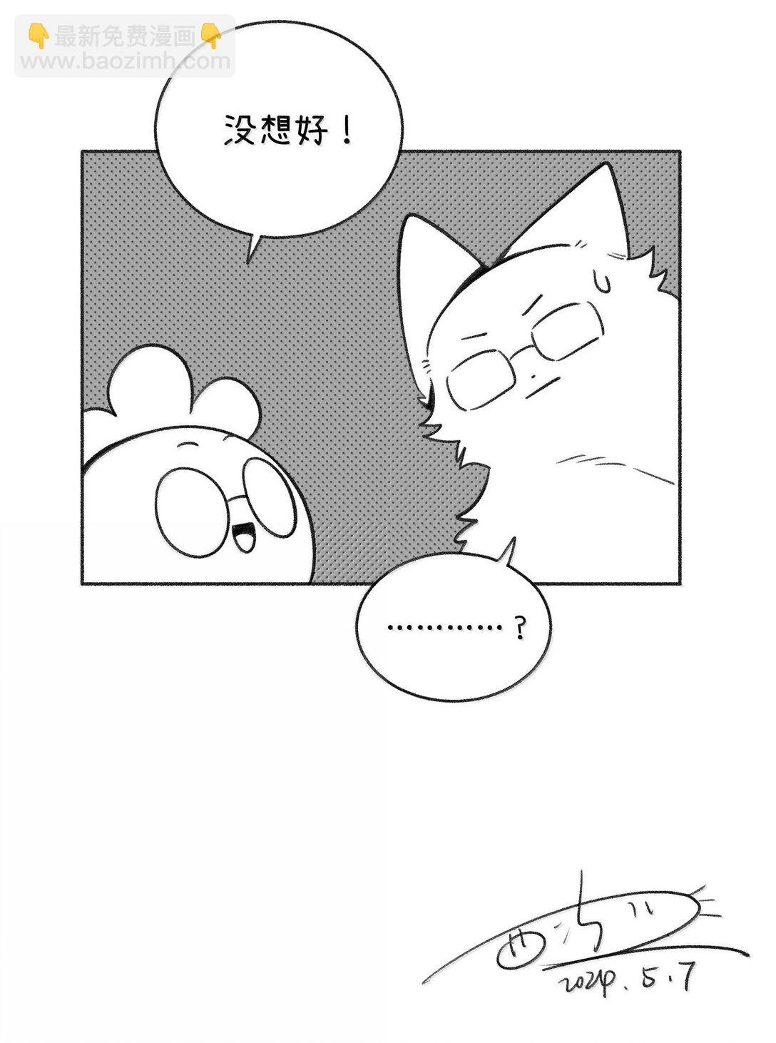 小剧场 爬山比赛