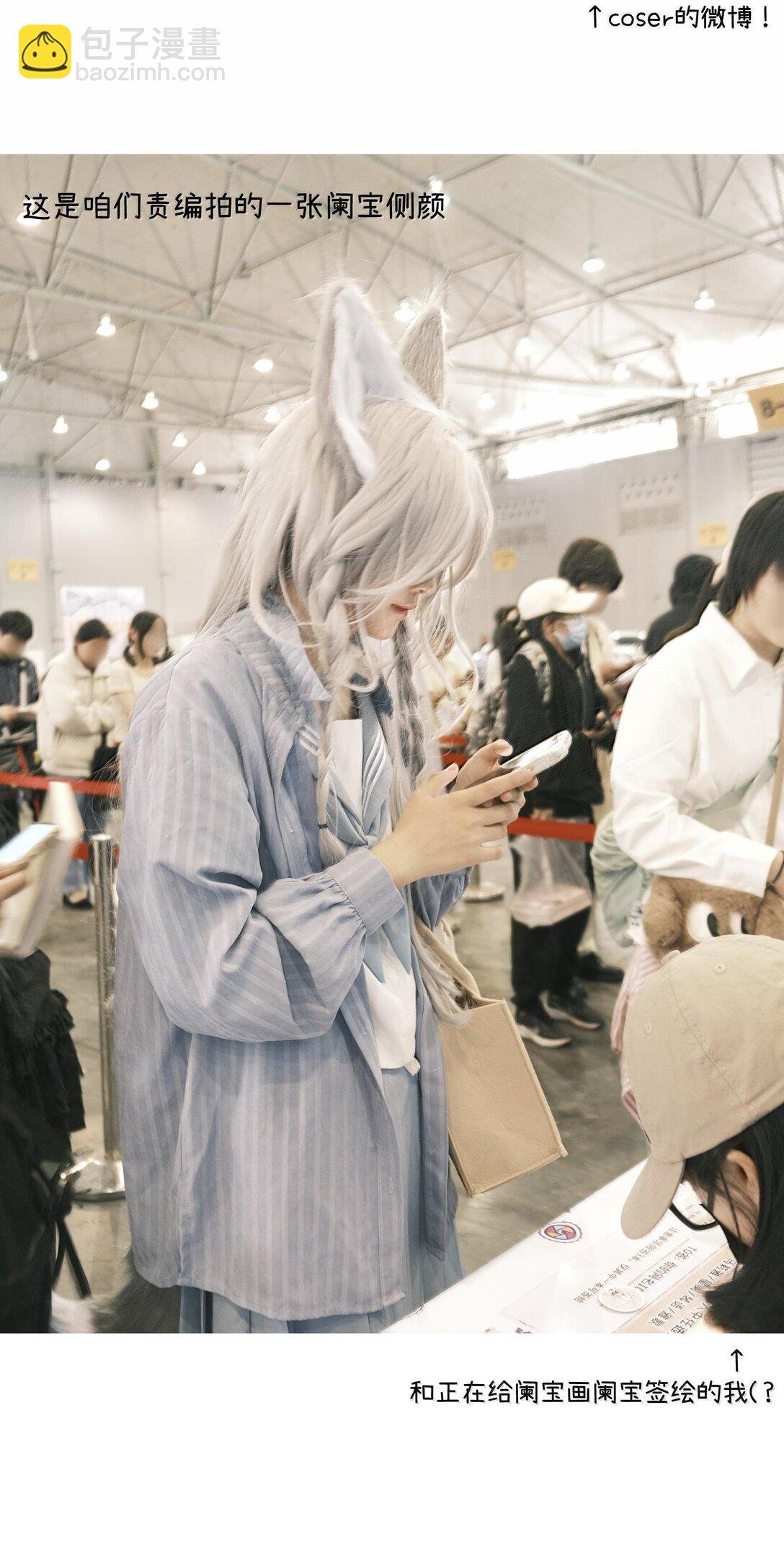 小剧场 爬山比赛