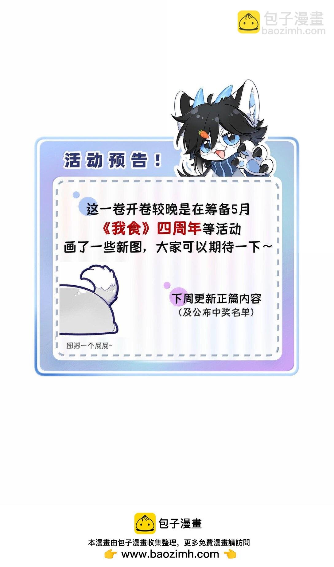 小剧场 爬山比赛