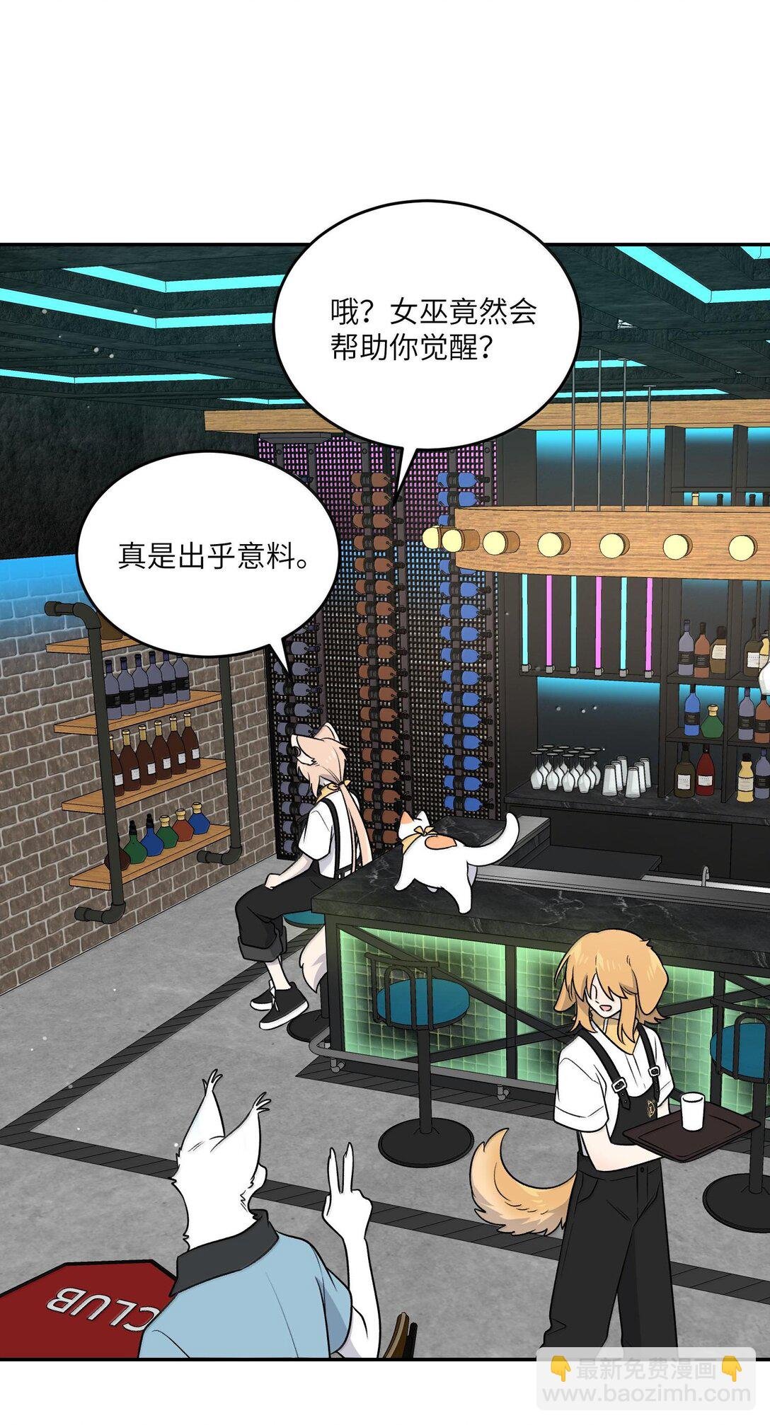 181 谁是食物？（主题装扮即将上线）