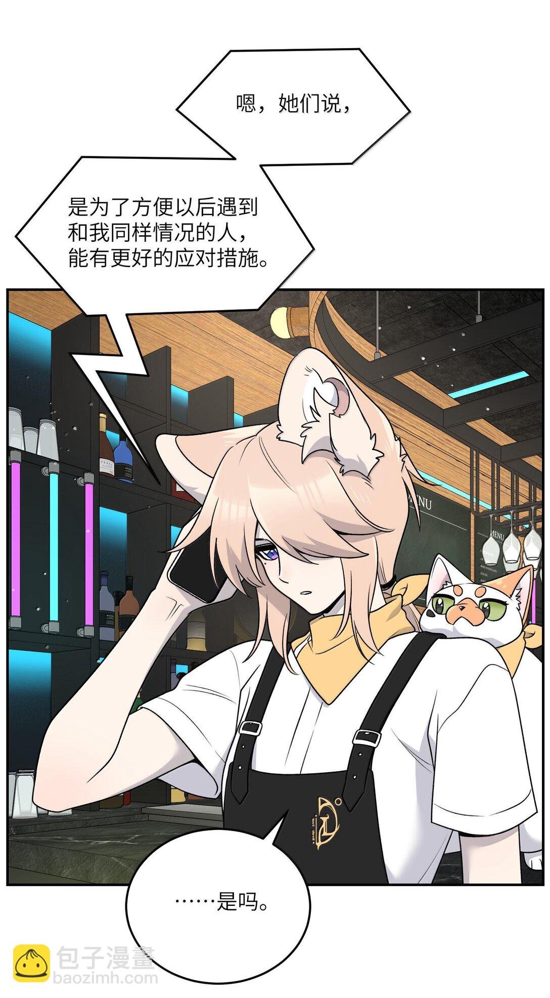 181 谁是食物？（主题装扮即将上线）