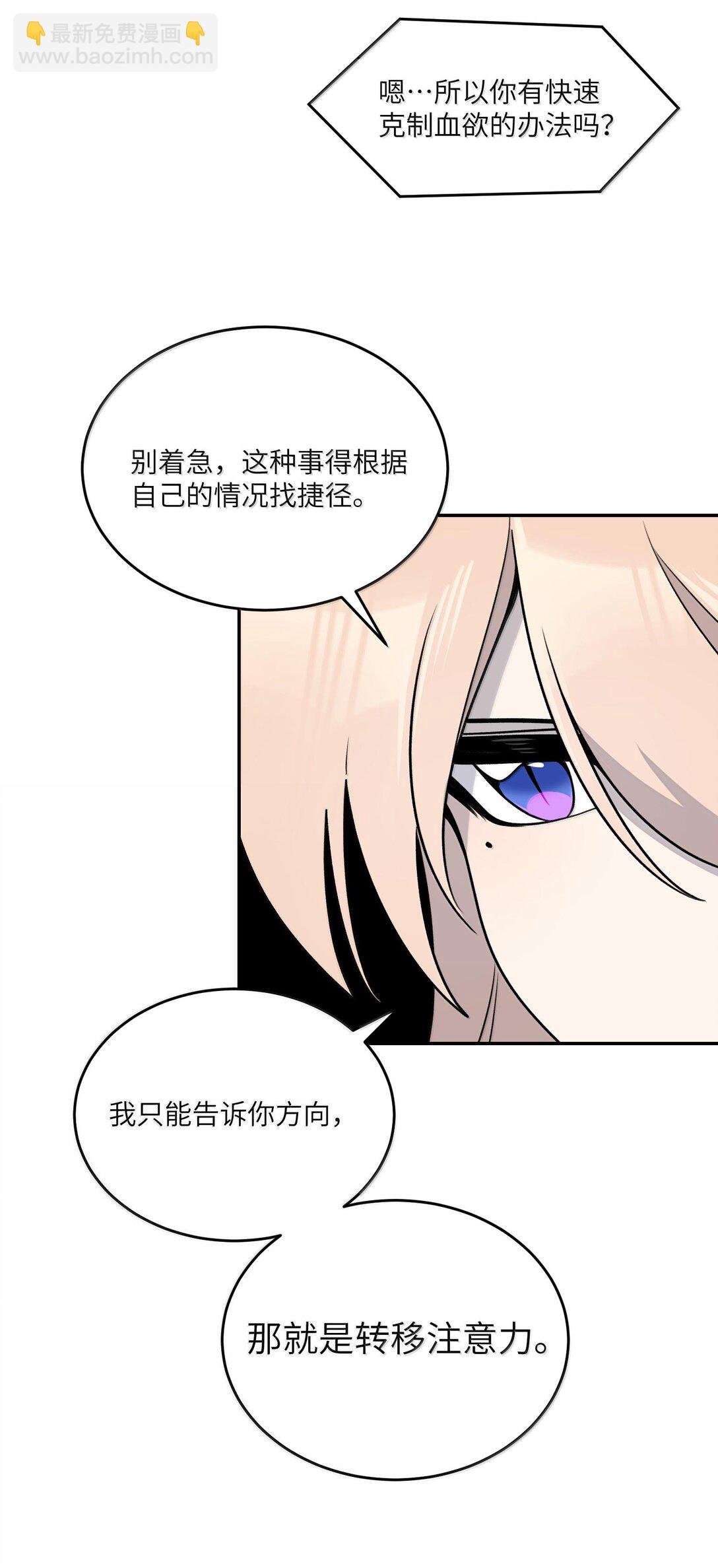 181 谁是食物？（主题装扮即将上线）