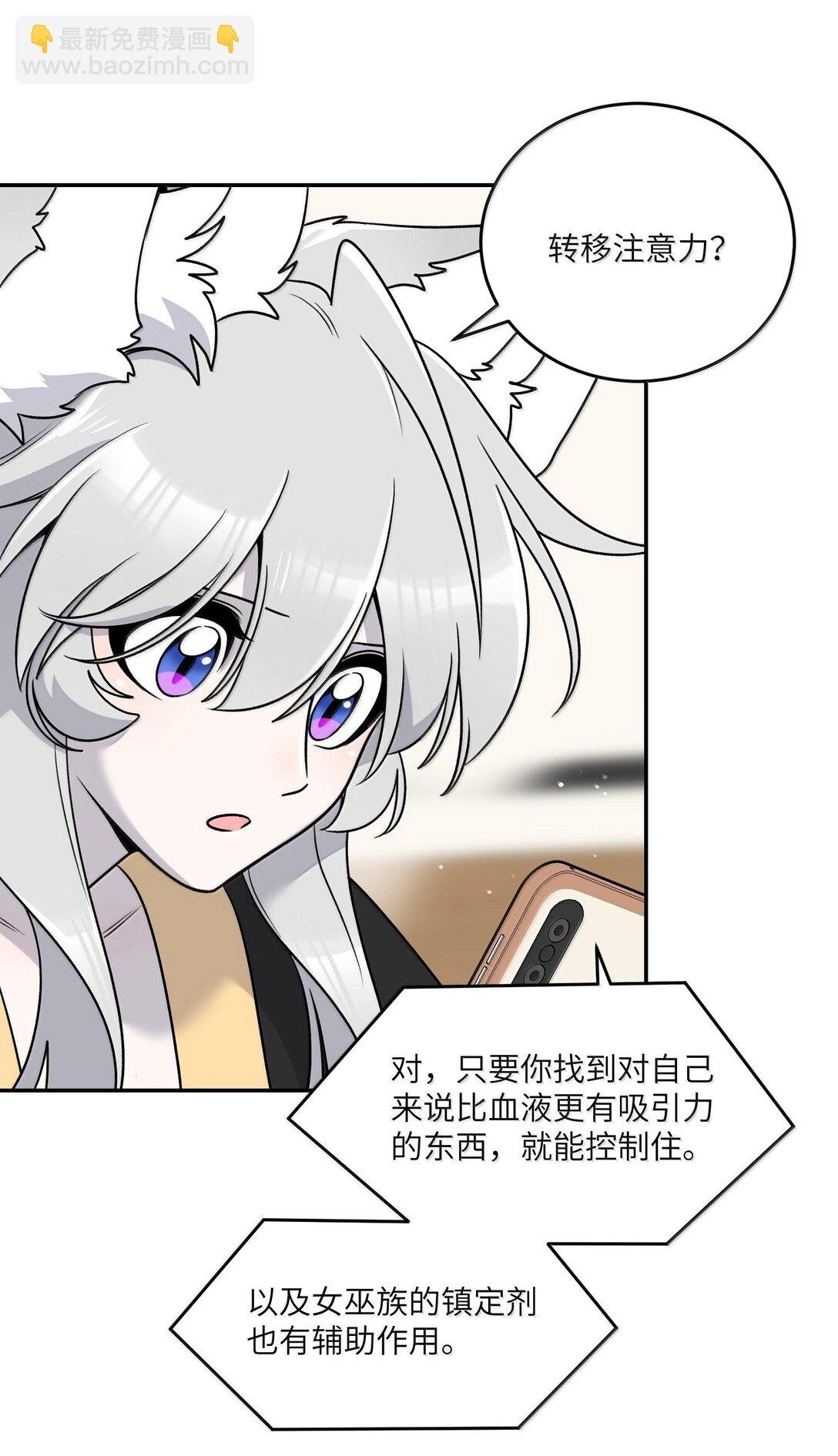 181 谁是食物？（主题装扮即将上线）