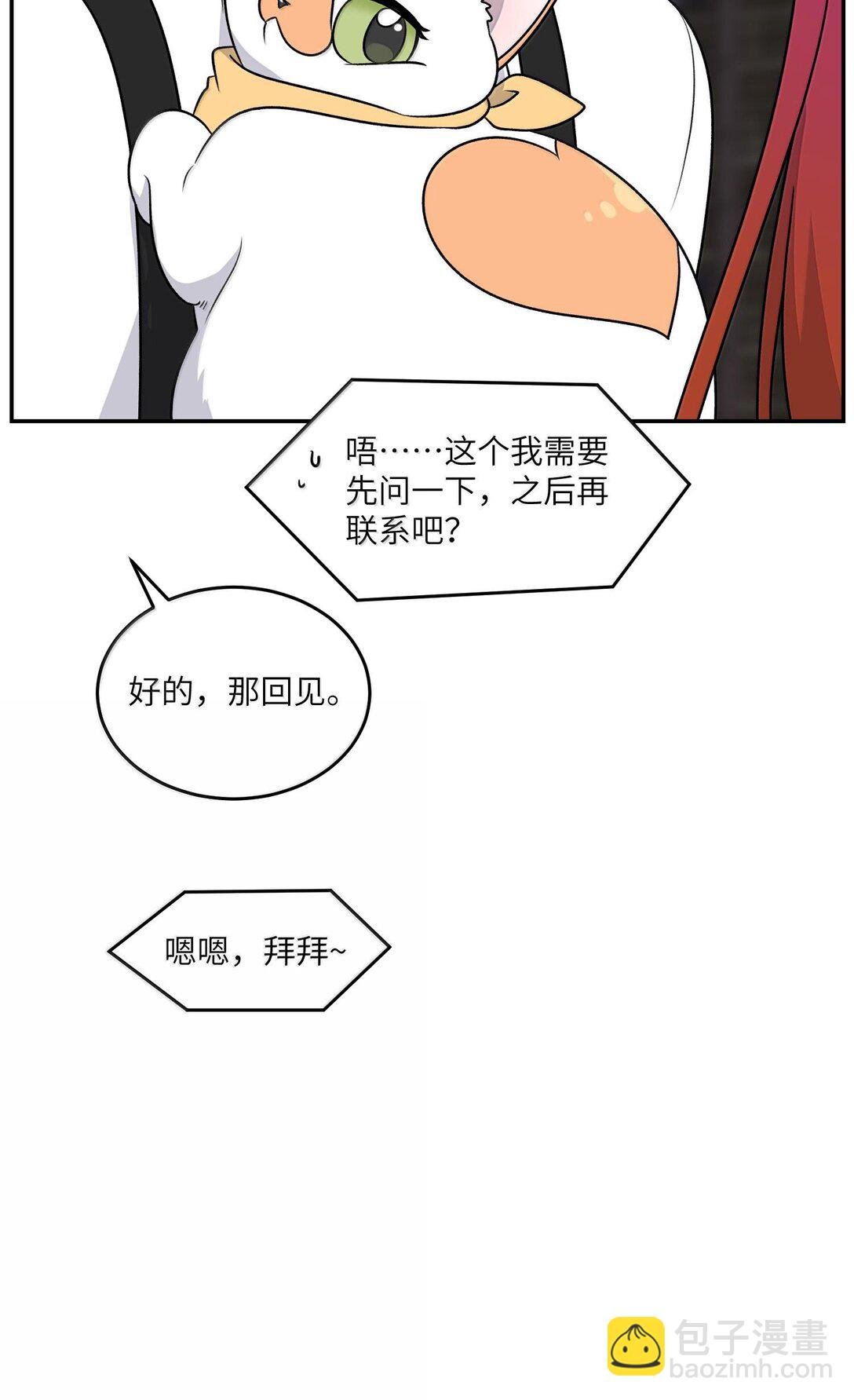 181 谁是食物？（主题装扮即将上线）