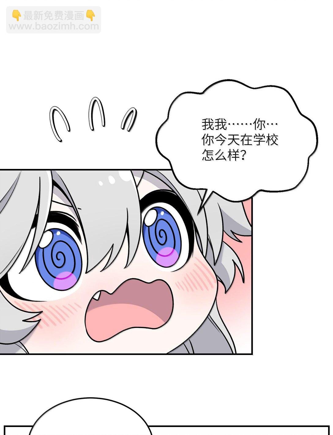 181 谁是食物？（主题装扮即将上线）
