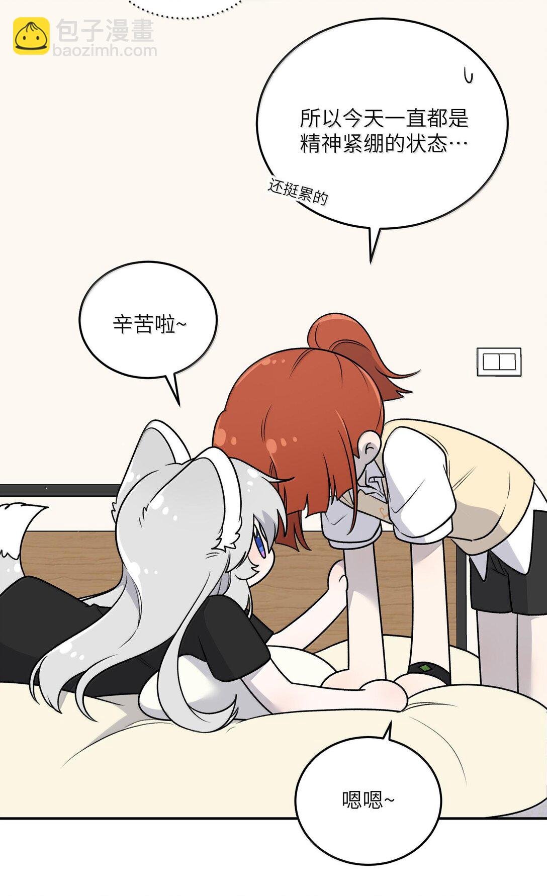 181 谁是食物？（主题装扮即将上线）