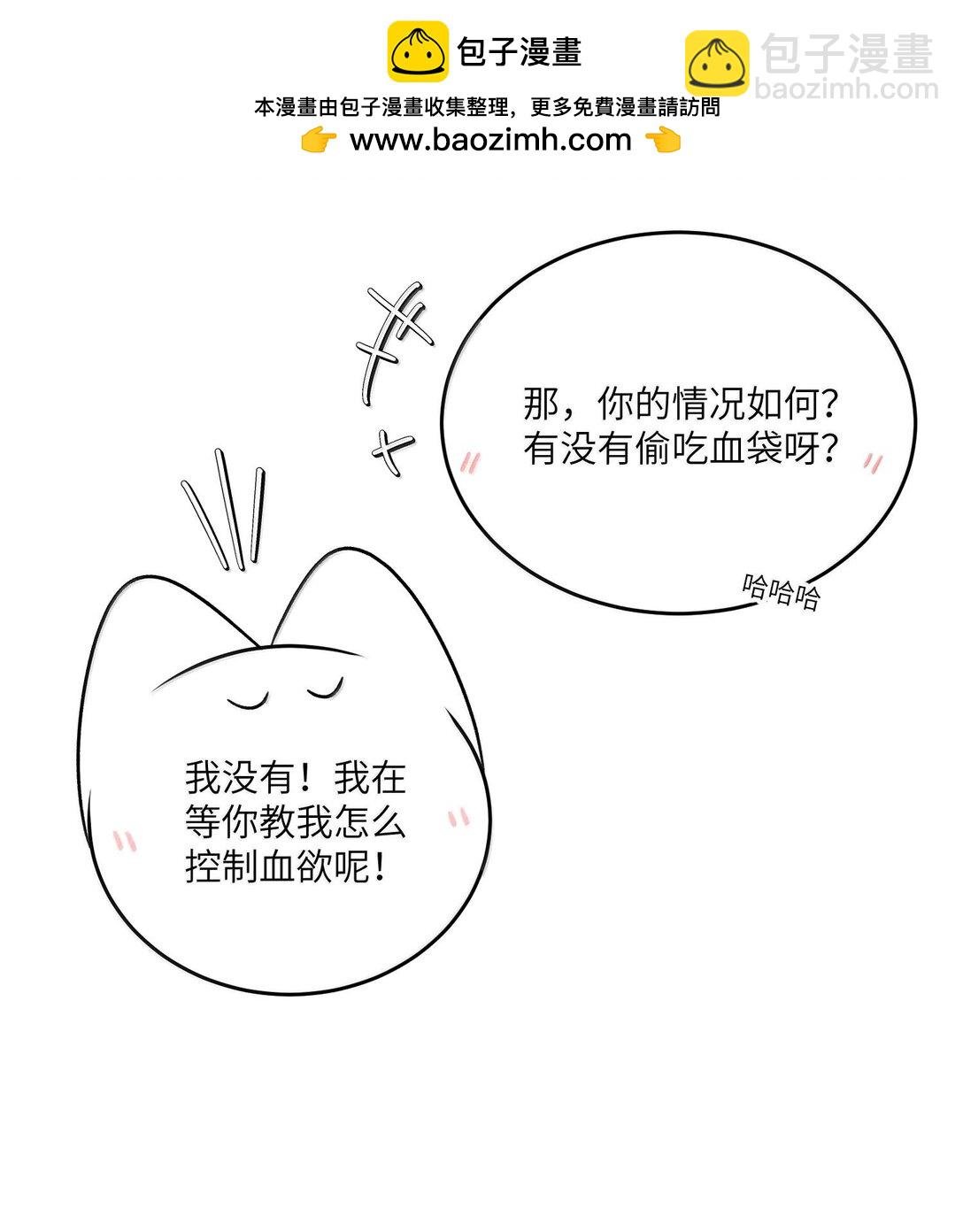 181 谁是食物？（主题装扮即将上线）