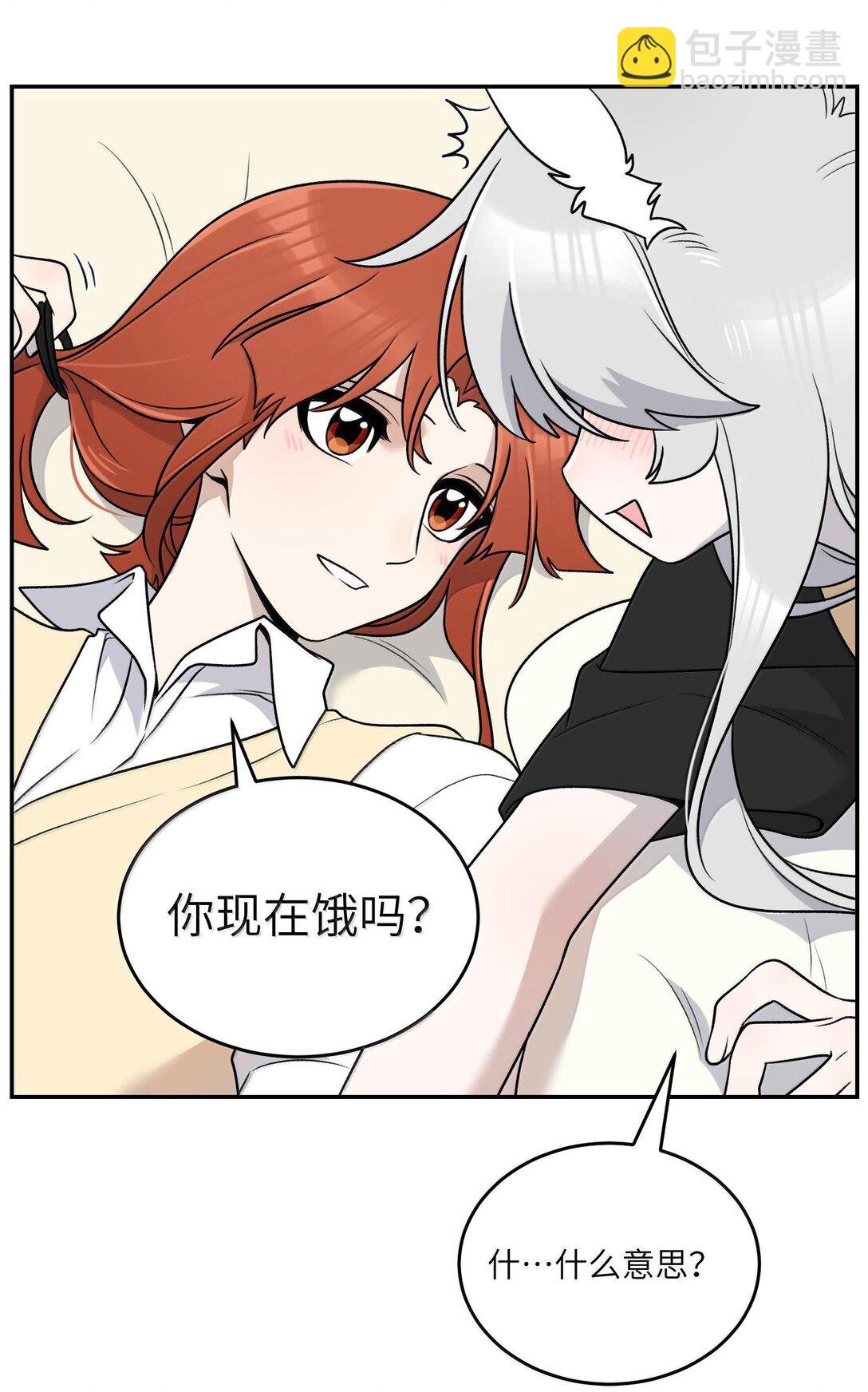 181 谁是食物？（主题装扮即将上线）