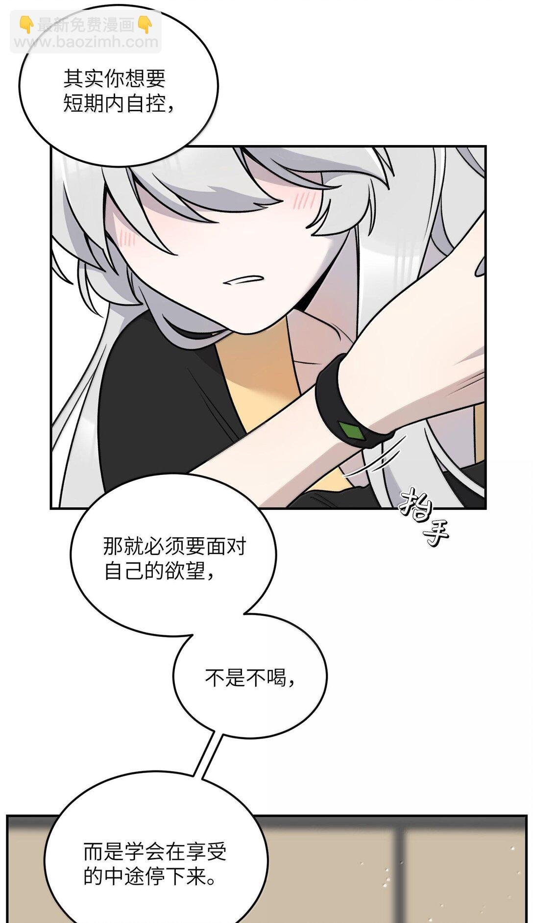 181 谁是食物？（主题装扮即将上线）