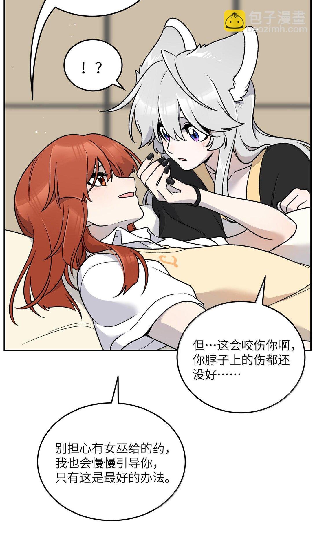 181 谁是食物？（主题装扮即将上线）