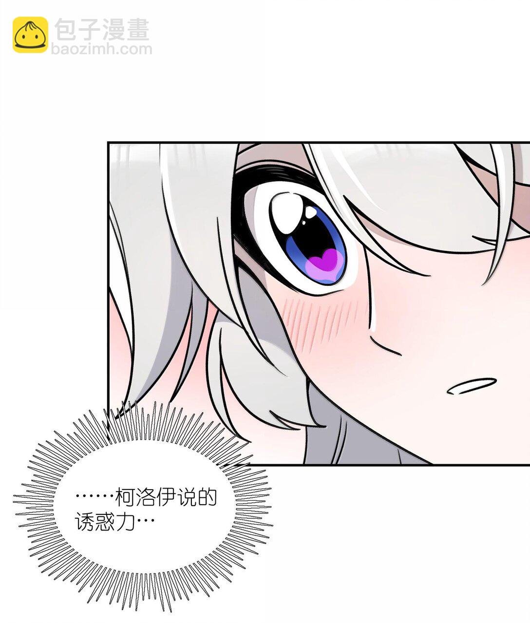 181 谁是食物？（主题装扮即将上线）