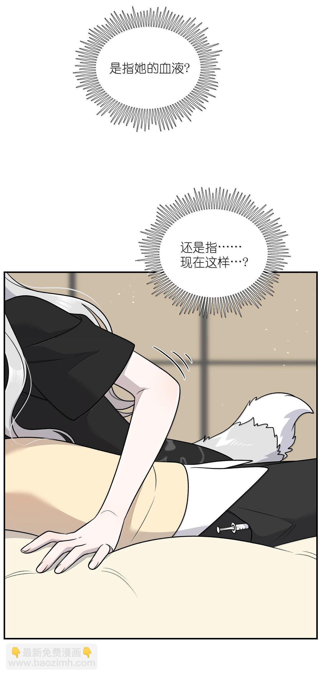 181 谁是食物？（主题装扮即将上线）