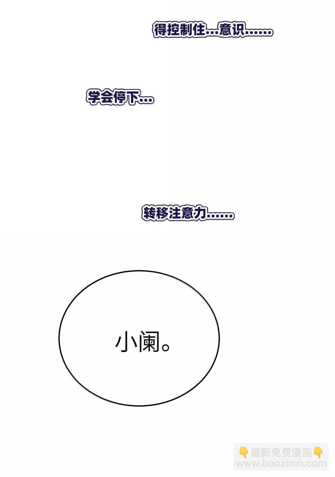 181 谁是食物？（主题装扮即将上线）