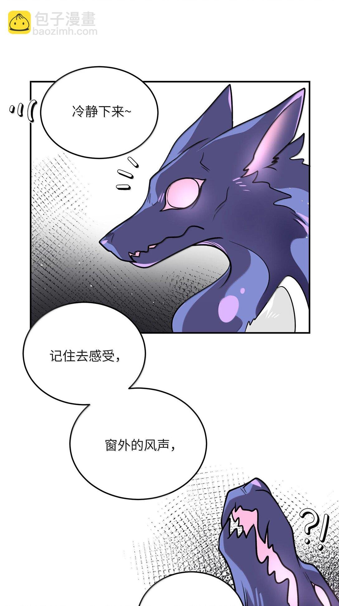 181 谁是食物？（主题装扮即将上线）
