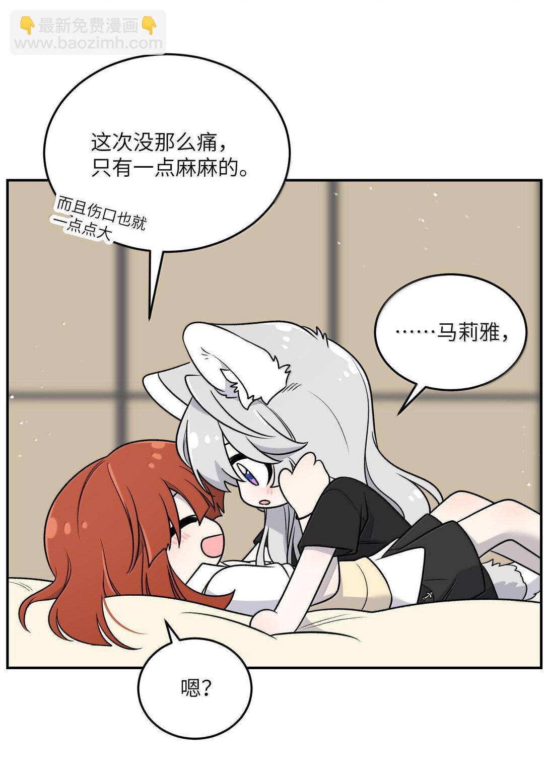 181 谁是食物？（主题装扮即将上线）