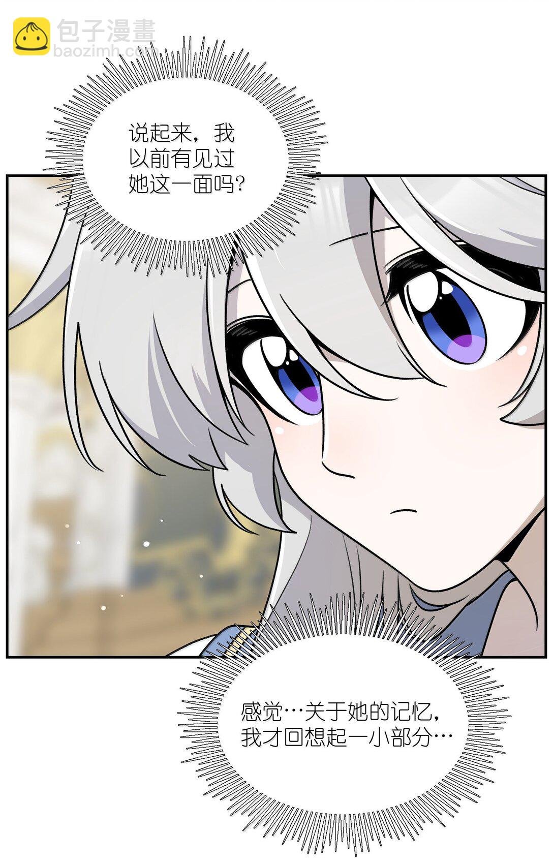 184 记忆涌现