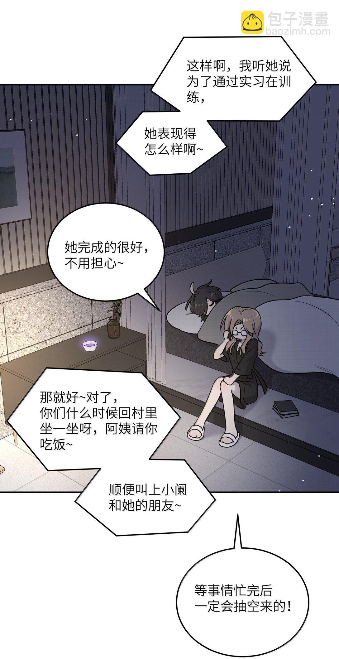 184 记忆涌现