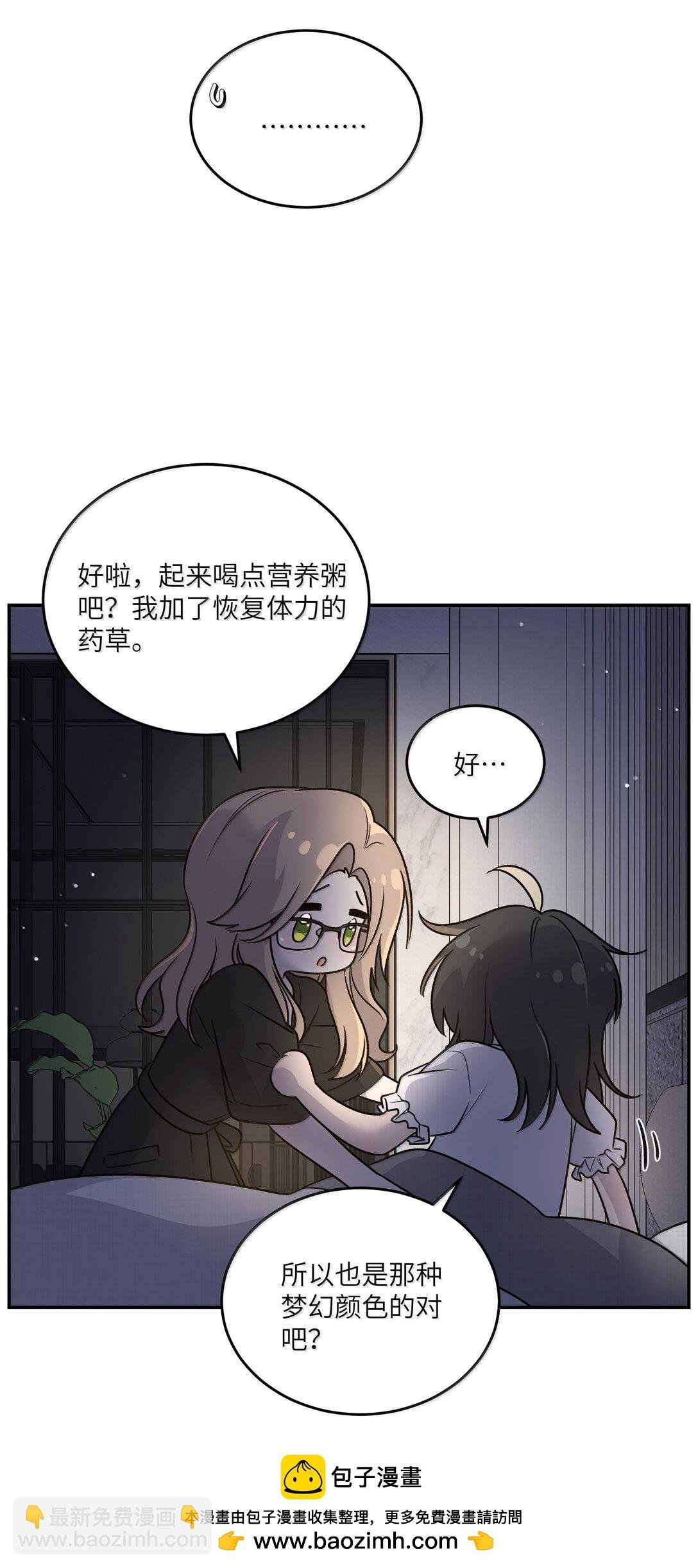 184 记忆涌现