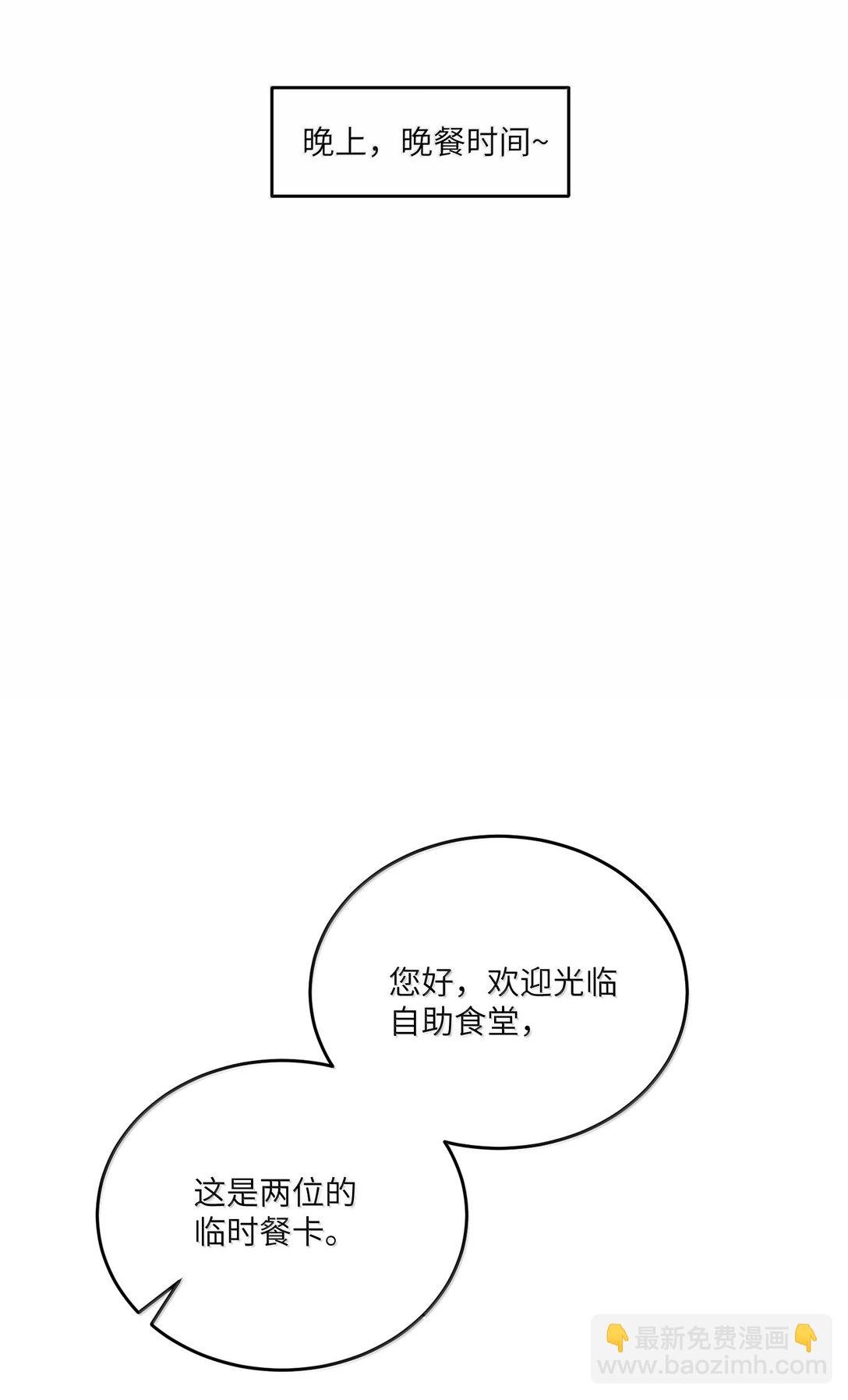 185 不可以！