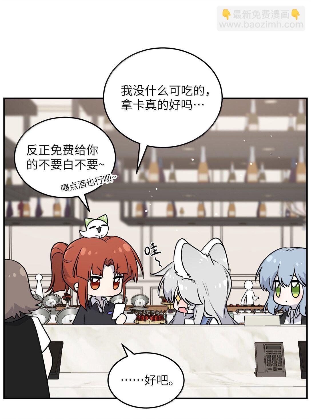 185 不可以！