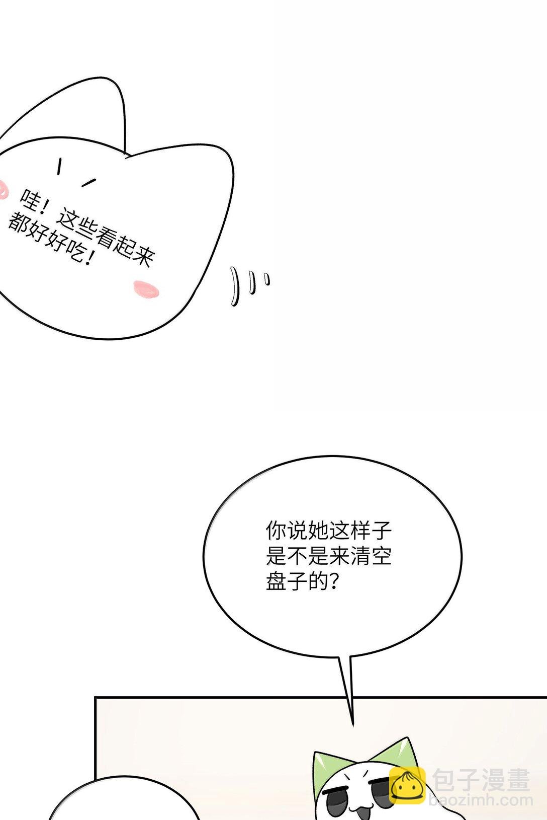 185 不可以！