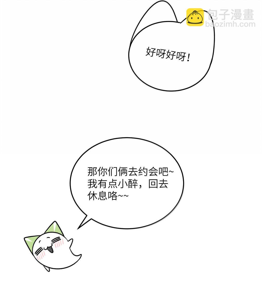185 不可以！
