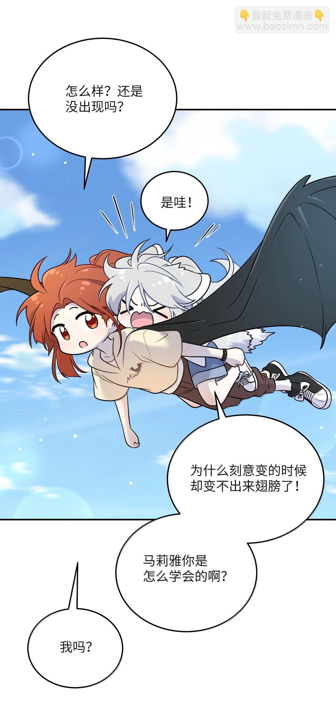 186 我也想咬你……