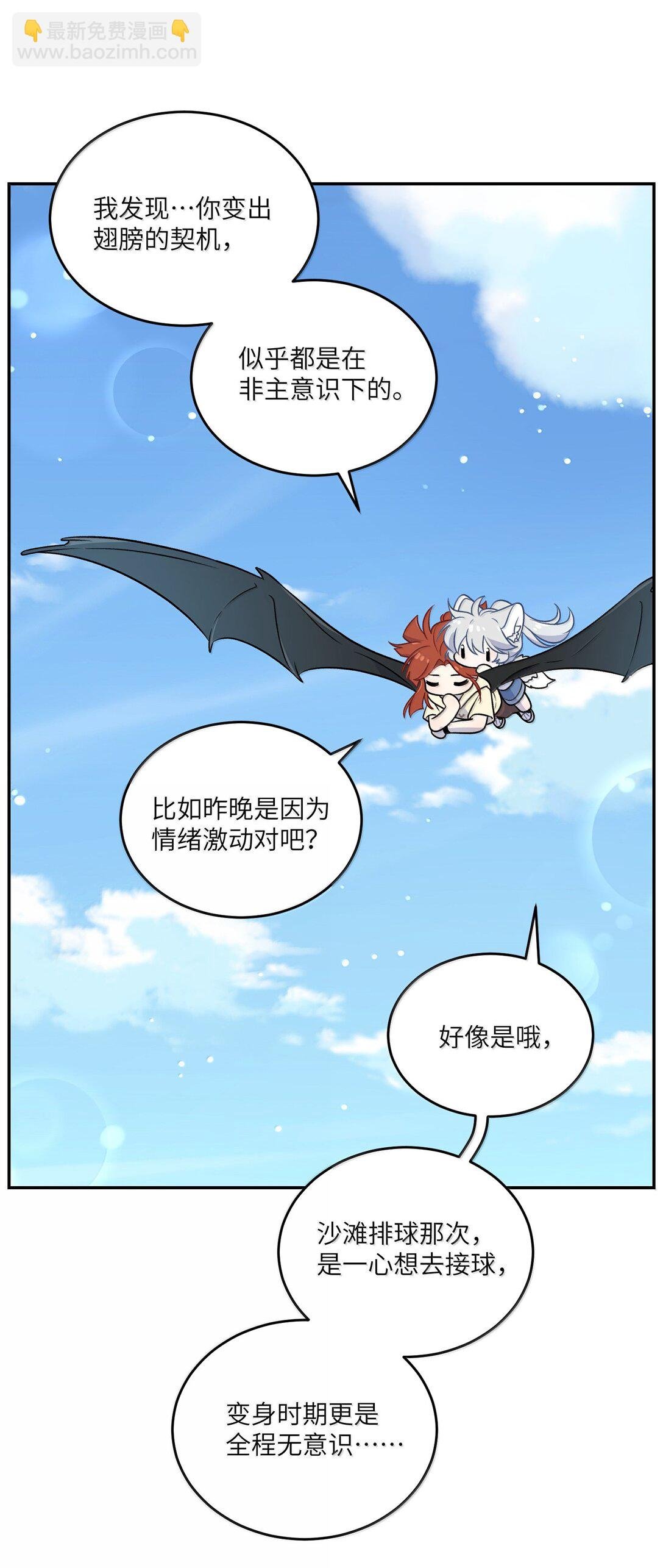 186 我也想咬你……