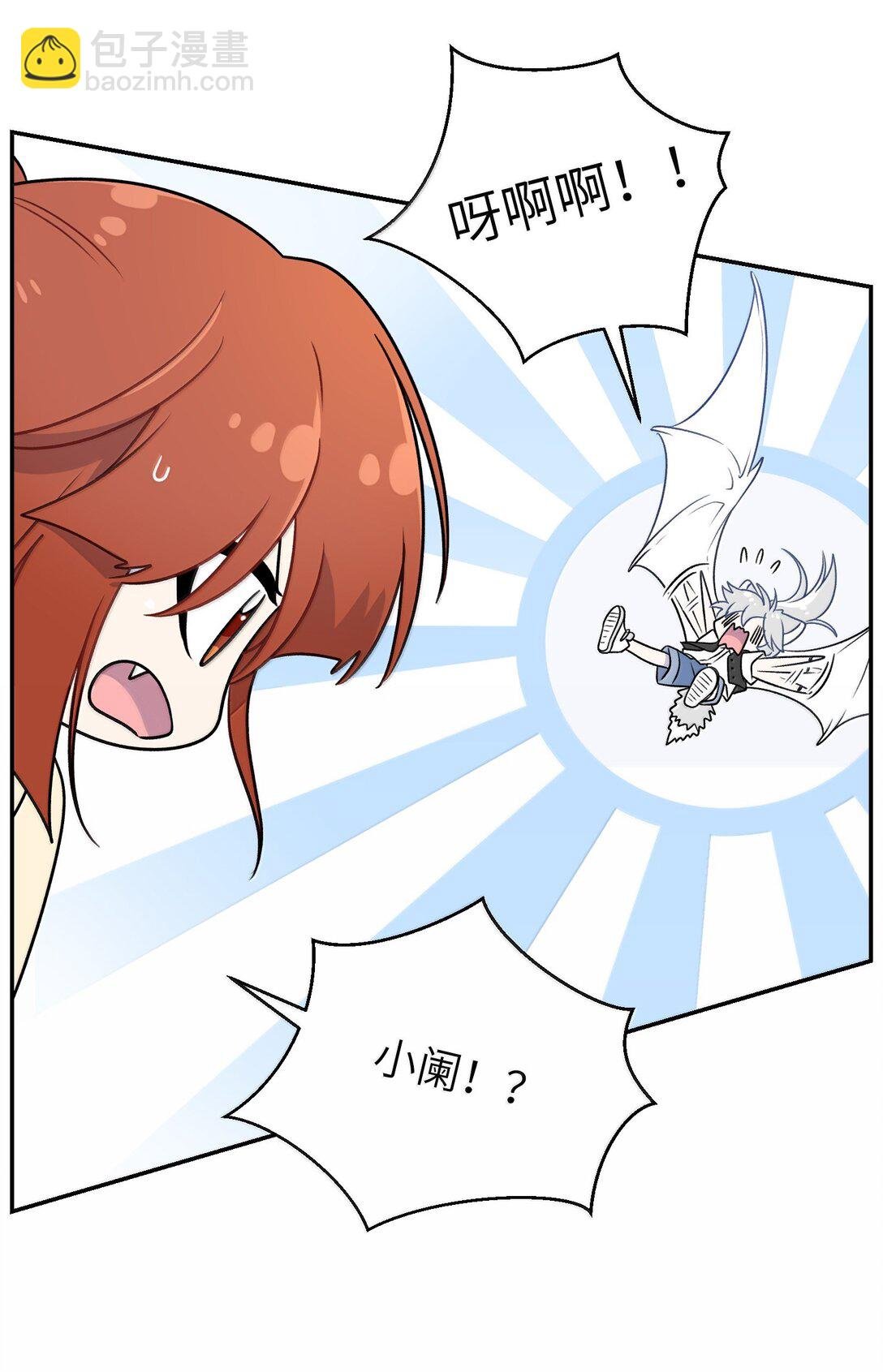 186 我也想咬你……