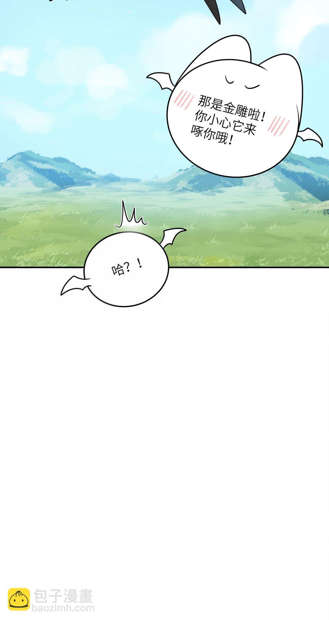 186 我也想咬你……