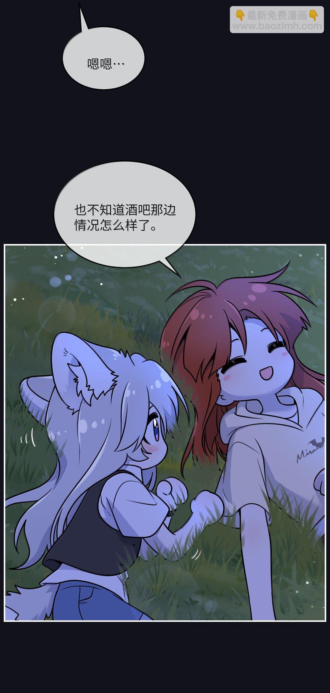 186 我也想咬你……
