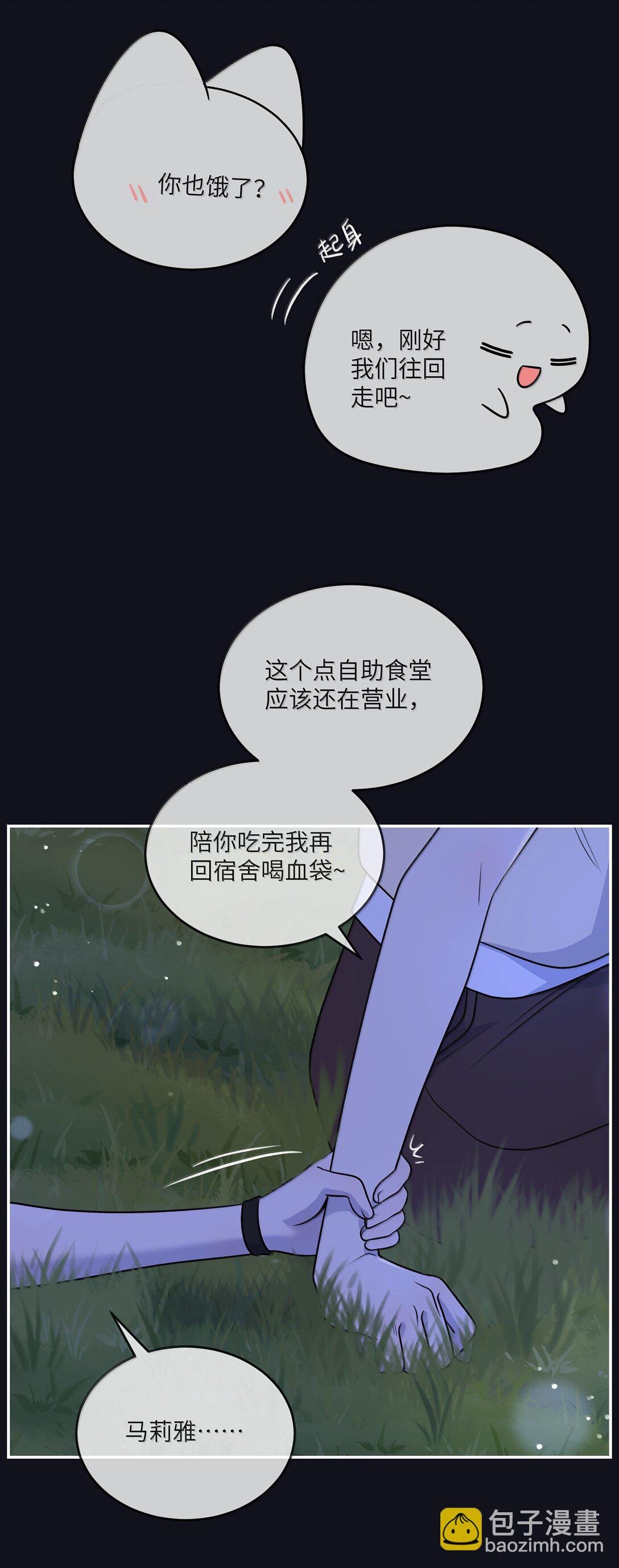 186 我也想咬你……