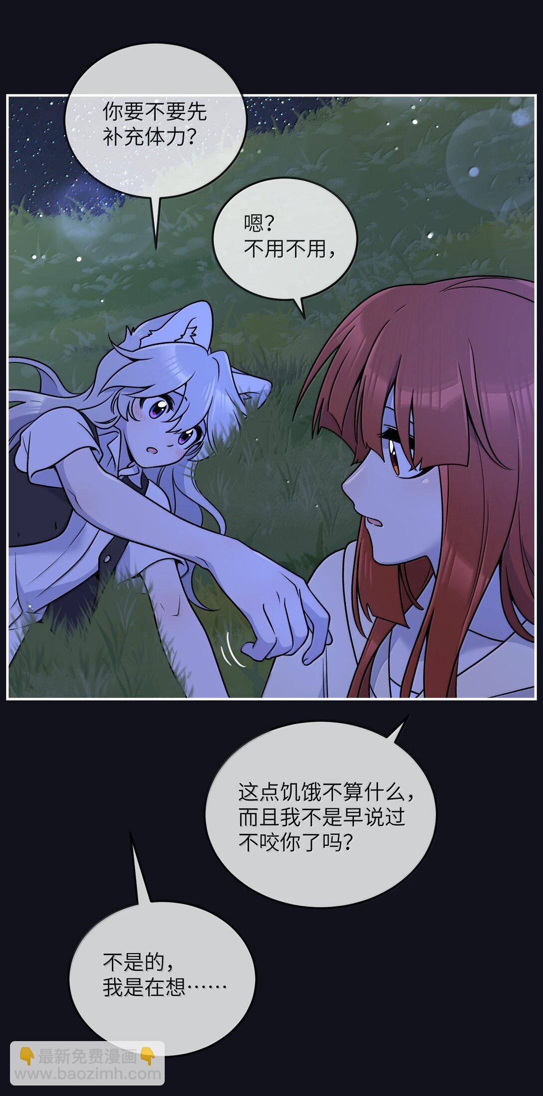 186 我也想咬你……