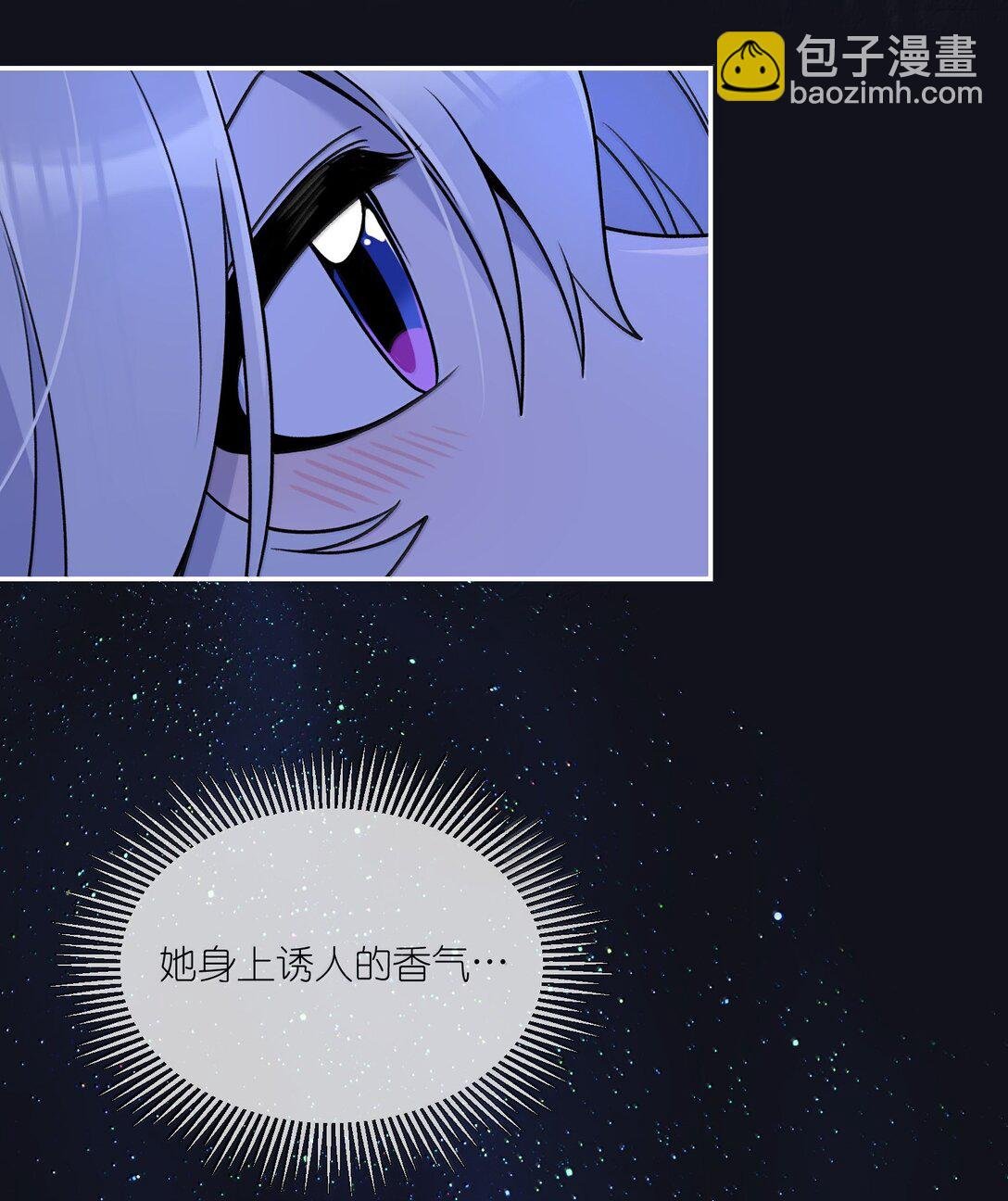 186 我也想咬你……