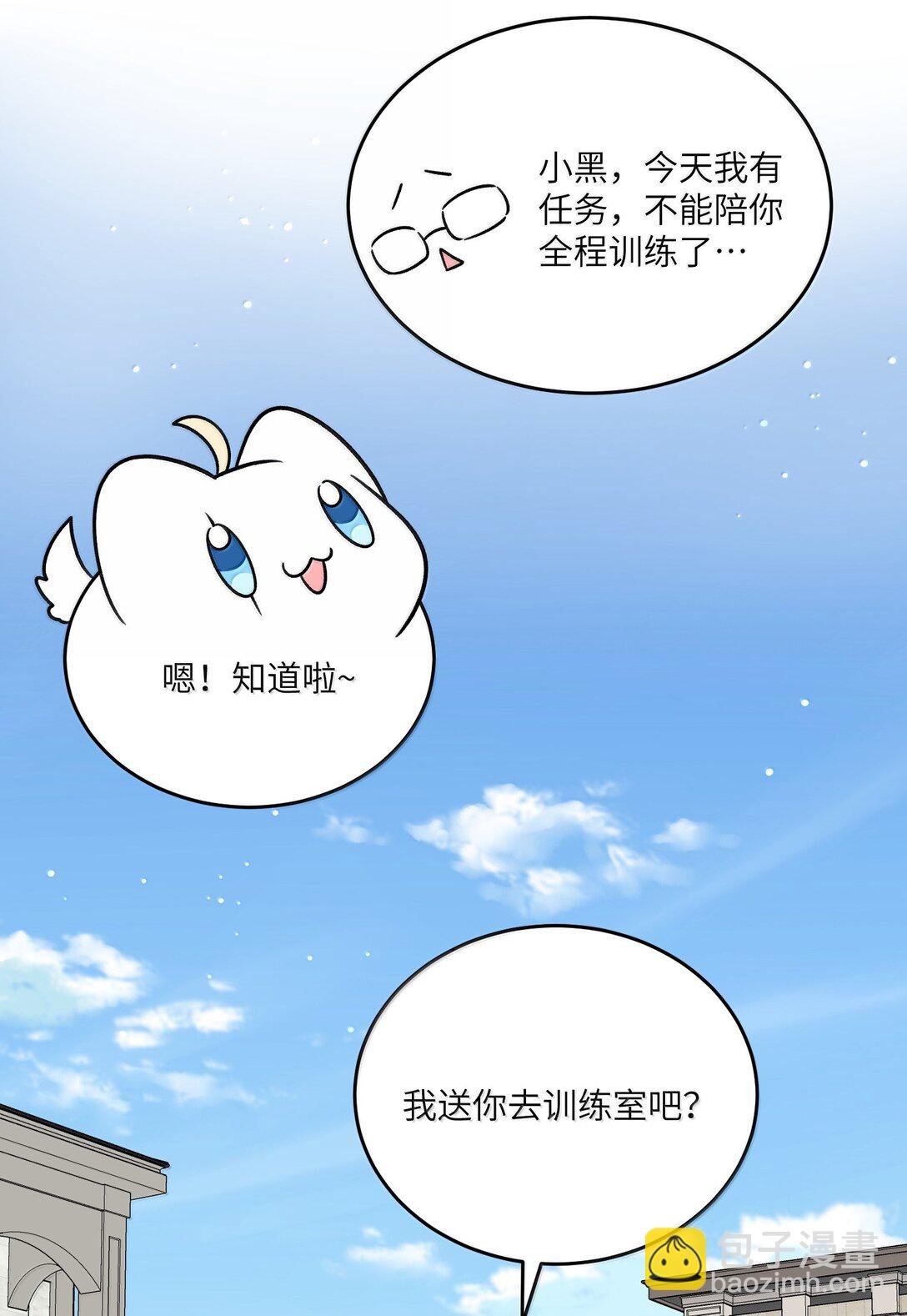 187 变色狼