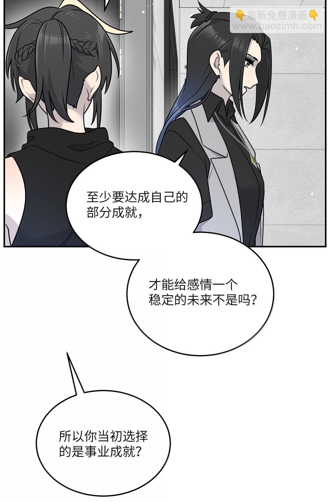 187 变色狼